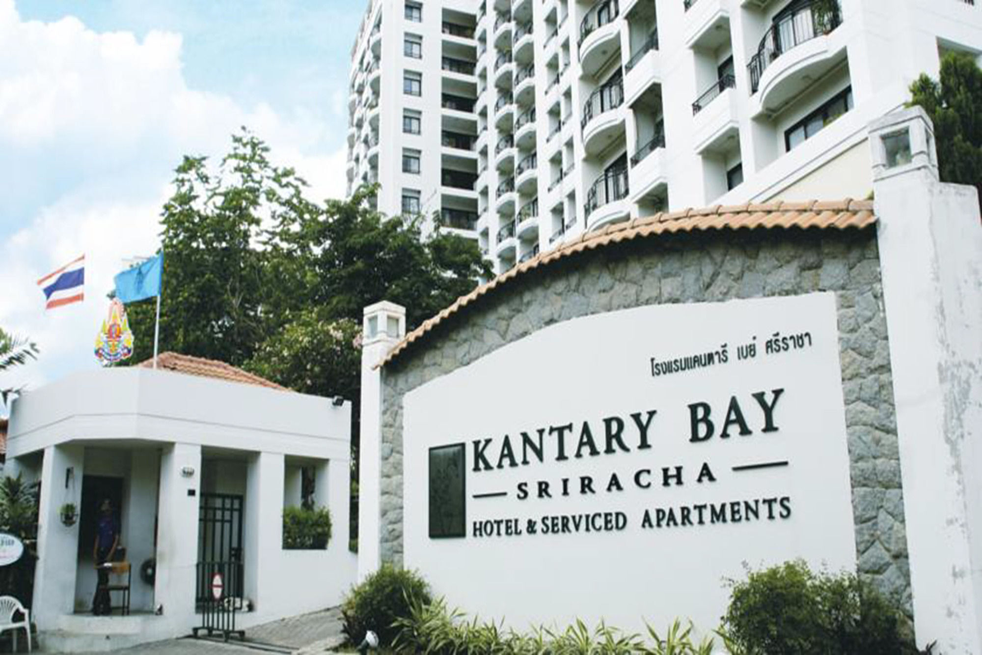 Kantary Bay Hotel And Serviced Apartments Sriracha Сирача Экстерьер фото